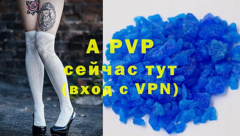 Alpha-PVP СК КРИС  это как зайти  Аксай 