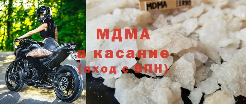 МДМА молли  Аксай 